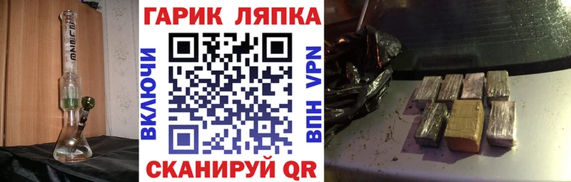 Купить закладку Кокаин A PVP ГАШИШ Галлюциногенные грибы АМФЕТАМИН Мефедрон Марихуана Гурьевск