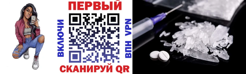 Купить закладки  Гурьевск  Амфетамин VHQ 