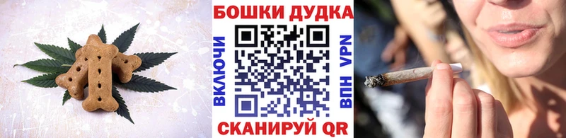 Canna-Cookies марихуана Купить где Гурьевск