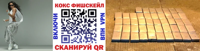 Купить  Гурьевск  Cocaine Перу 