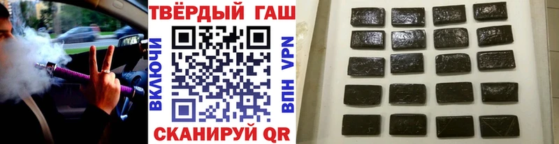 Купить закладки  Гурьевск  ГАШ гашик 