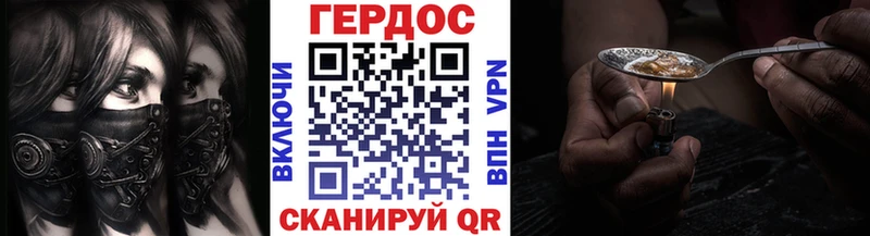 ГЕРОИН гречка  Купить закладки  Гурьевск 