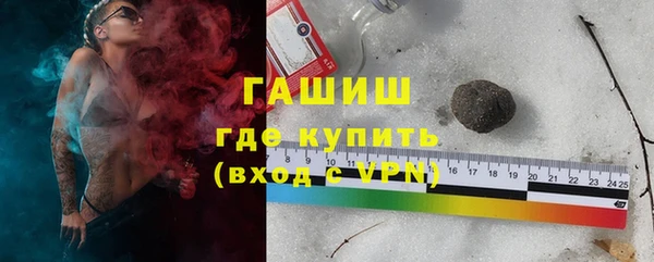 мяу мяу кристалл Аркадак