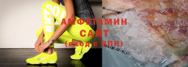 apvp Армянск
