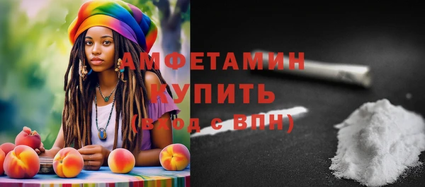 apvp Армянск