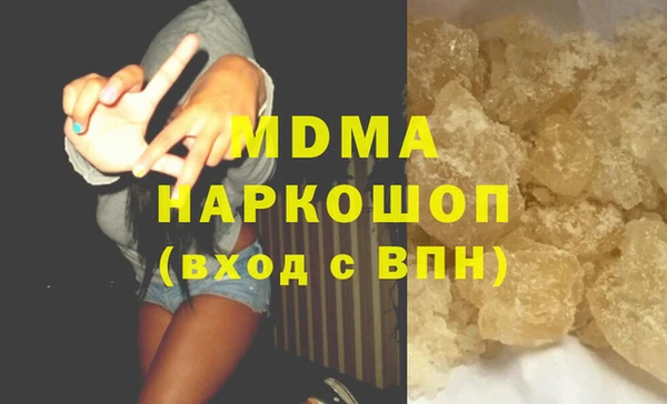 эйфоретик Арсеньев