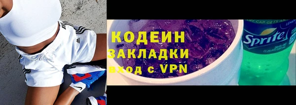 apvp Армянск