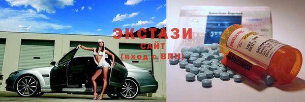 мяу мяу кристалл Аркадак