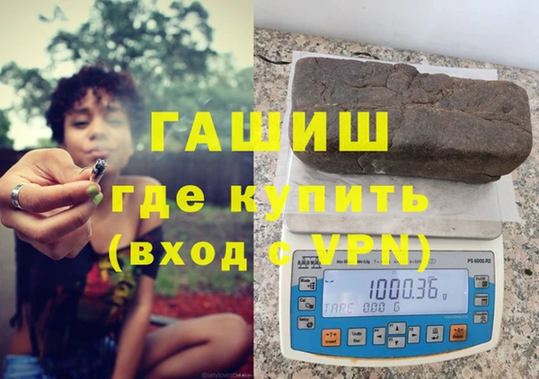 мяу мяу кристалл Аркадак