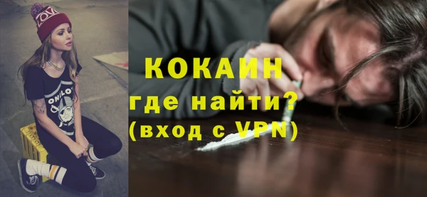 apvp Армянск