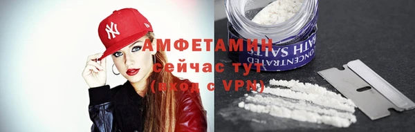 мяу мяу кристалл Аркадак