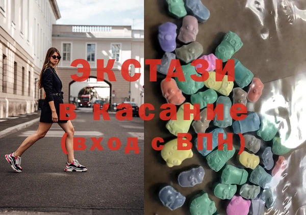 мяу мяу кристалл Аркадак