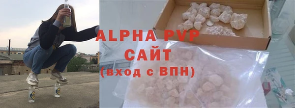 apvp Армянск