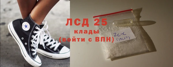 эйфоретик Арсеньев