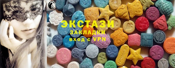 мяу мяу кристалл Аркадак