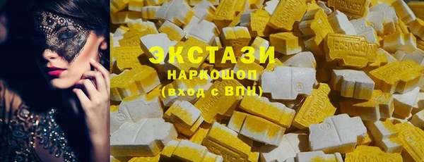мяу мяу кристалл Аркадак