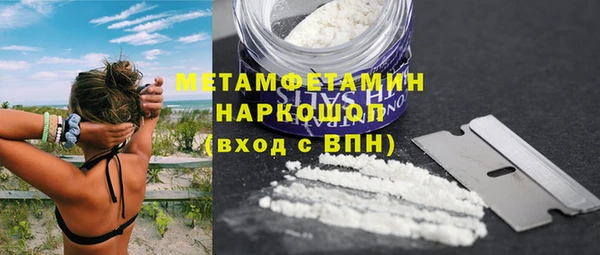 мяу мяу кристалл Аркадак