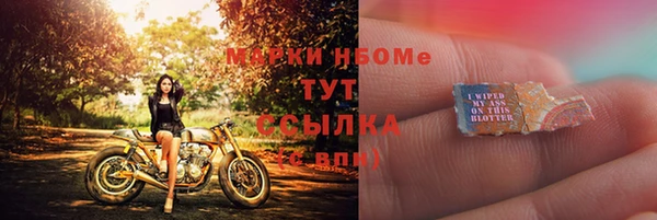мяу мяу кристалл Аркадак