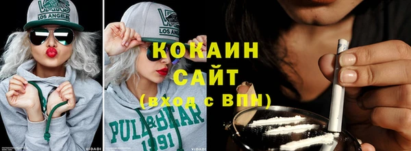 мяу мяу кристалл Аркадак