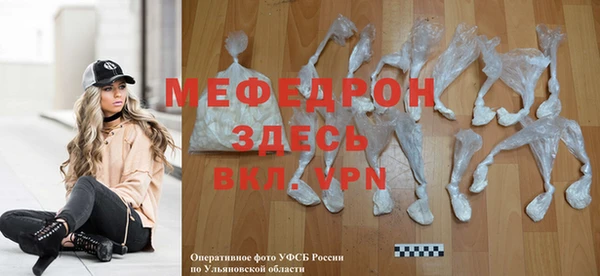 эйфоретик Арсеньев