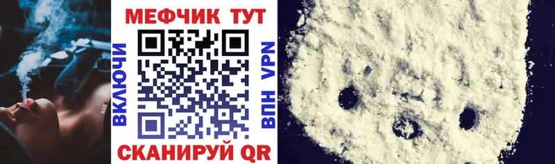 Купить где  Гурьевск  Меф 4 MMC 