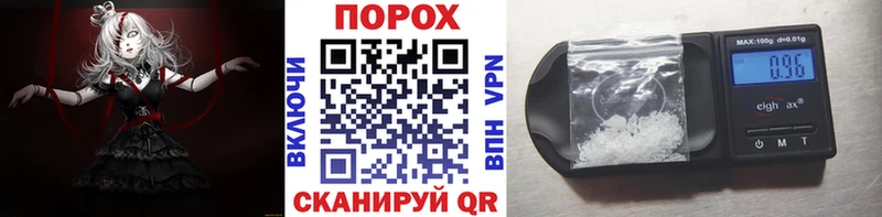Купить закладки Гурьевск МЕТАМФЕТАМИН мет