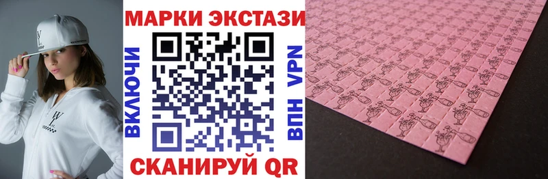 Купить  Гурьевск  Марки 25I-NBOMe 1500мкг 