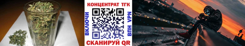 Купить где  Гурьевск  ТГК гашишное масло 