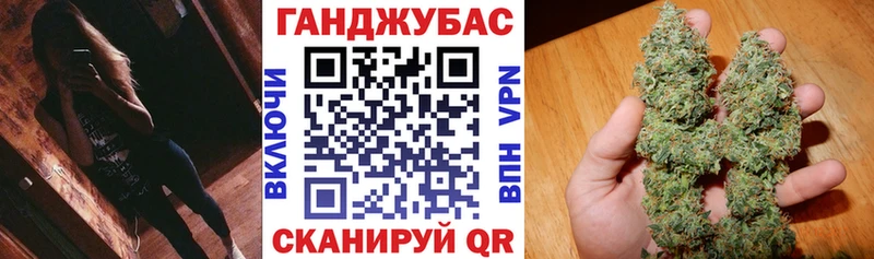 Бошки Шишки White Widow  Купить  Гурьевск 